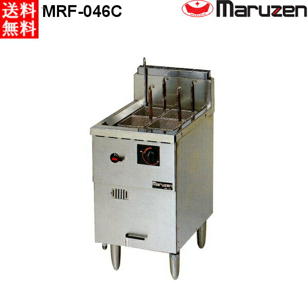 マルゼン ガス冷凍麺釜（自動点火） MRF-046C