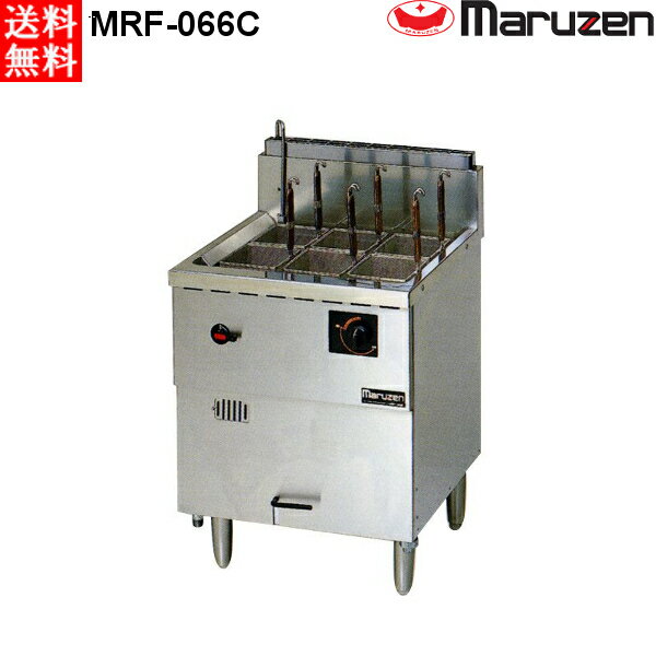 マルゼン ガス冷凍麺釜（自動点火） MRF-066C