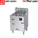マルゼン ガス生めん用麺釜(自動点火) MRF-066RC 1槽 ラーメン うどん そば
