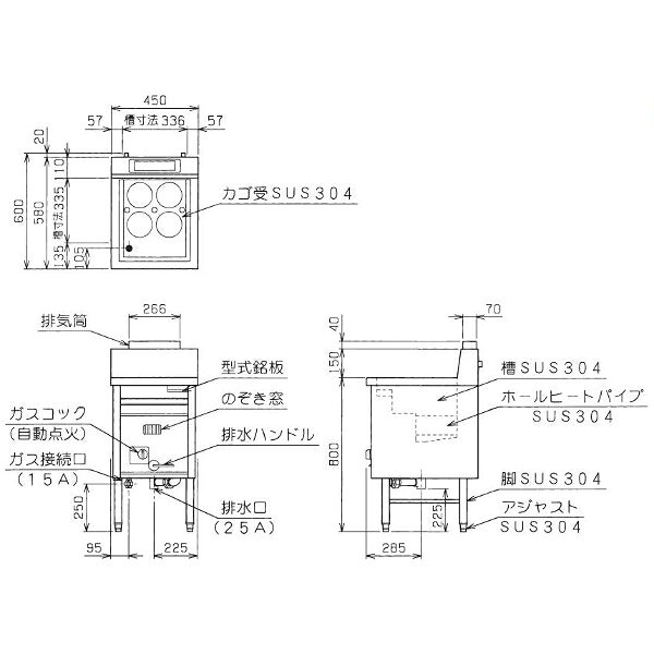 業務用厨房機器 プロマーケットのマルゼン ガス1槽式 角槽ラーメン釜 ゆで麺器（自動点火） MRK-046B｜アングル3