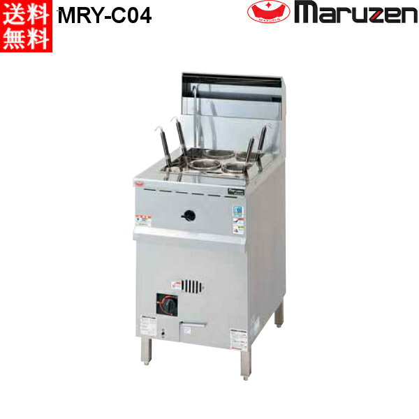 ＊この機種は、LPガス（プロパン)仕様です。涼厨で厨房はもっと快適に！『涼厨』は排熱を集中排気し、機器表面の上昇温度を抑え、触れても熱くならないなど、厨房をもっと快適なものにする厨房機器です。写真は、MRLN-06C（ゆでカゴ6個仕様）お気を付け下さい。外形寸法:幅450×奥行600×高さ800(バック＋150)(mm)槽有効寸法:幅336×奥行375×高さ218(mm)ガス消費量:都市ガス　13.4kW(11500kcal/h)　　　　　　　　　LPガス　11.0kW(0.83kg/h)ガス接続口:都市ガス　15A　　　　　　　　　LPガス　15A槽の水量:36リットル槽の数:1カゴの数:4給水口:15A排水口:25A製品質量:49kg付属品:ゆで麺カゴ×4、ゴミ受け×1、ドレンホース×1★「送料無料（離島は除く）」ですが、車上渡しとなります。（荷降ろしは、致しませんので、お客様側で、荷降ろし、段取りのご手配をお願い致します。）＊この機種は、LPガス（プロパン)仕様です。 &nbsp; &nbsp; マルゼン　涼厨角槽型ゆで麺機シリーズ *人気のラーメンが手軽においしく！ *専門店でも絶賛の最新鋭ラーメン釜。 *給湯装置は排熱利用の省エネ設計。 *連続調理が可能です。 *独自のホールヒートパイプを採用。熱効率にすぐれ、エネルギーの無駄がなく経済的です。 &nbsp; &nbsp; マルゼン正規代理店 &nbsp; 当社は消費税込み！！ 送料無料の安心価格！！ &nbsp; 他店徹底対抗価格挑戦中！！ &nbsp; 楽天様から、ストアとして許可されました！！ &nbsp; ストアーで安心！ &nbsp; 【保 証】メーカー1年間保証 &nbsp; ●商品、価格、サービスに関してのお問合わせ、メールアドレス &nbsp; promarket8@shop.rakuten.co.jp