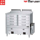 マルゼン ガス蒸し器 ドロワータイプ 標準仕様 2槽式 引出し8個 MUD-24C W1330・D750・H1115(50)mm