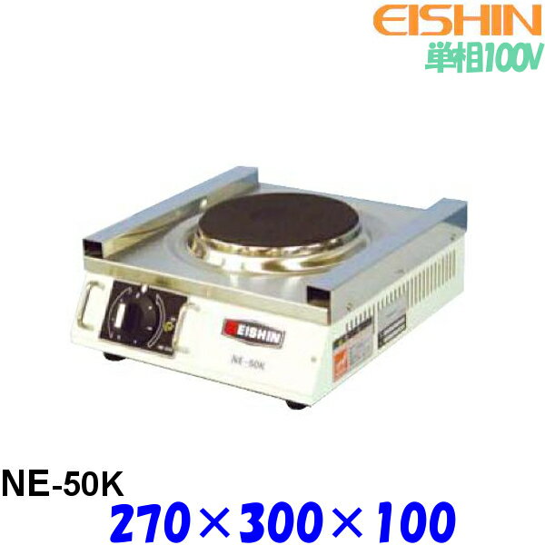  ŵ NE-50K 100V