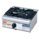 マルゼン NEWパワークック ガステーブルコンロ RGC-044D W450・D450・H200mm