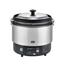 リンナイ αかまど炊き炊飯器 涼厨 RR-S300G2-H (3升炊き) 都市ガス(13A)仕様