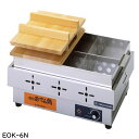ニチワ 電気おでん鍋 EOK-6N 6ツ切 温度調節 サーモスタット