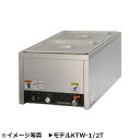 卓上ウォーマー 縦型 KTW-1/4T 3.7L×4 フードウォーマー