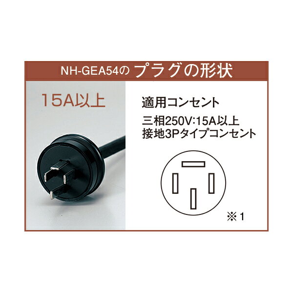 業務用厨房機器 プロマーケットの象印 業務用IH炊飯ジャー NH-GEA54 3升 三相200V｜アングル3