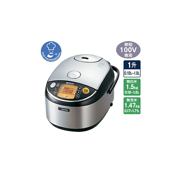業務用厨房機器 プロマーケットの象印 業務用圧力IH炊飯ジャー NP-IG18 1升 単相100V｜アングル2
