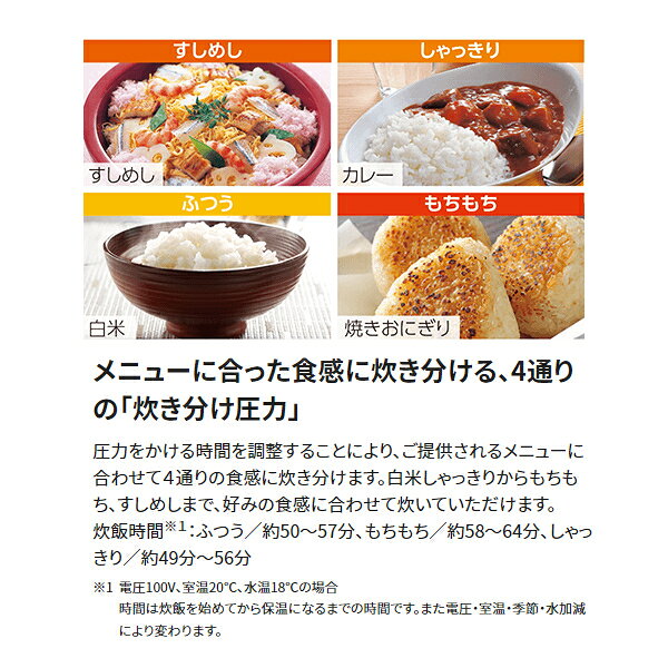 業務用厨房機器 プロマーケットの象印 業務用圧力IH炊飯ジャー NP-IG18 1升 単相100V｜アングル3