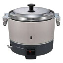 リンナイ ガス炊飯器 RR-300C LPガス(プロパン)仕様
