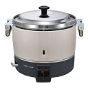 リンナイ ガス炊飯器 RR-300CF LPガス(プロパン)仕様