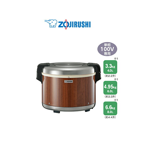 象印 ZOJIRUSHI 業務用電子ジャー（保温専用）TH-GA80 MK 木目 8.0L 4.4升