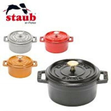 staub ストウブ ピコ ココット 丸 28cm IH対応 ブラック