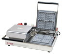 サンテック ベルジャン ワッフルベーカー SBW-200 (4/4) 角型 2連式 三相200V 受注生産 ベルギーワッフルベーカー