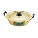 アカオ しゅう酸 実用鍋 浅型 硬質 30cm 5.7L