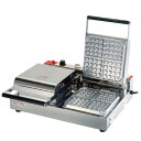 サンテック ベルジャン ワッフルベーカー SBW-200-4 2連式 単相100V ベルギーワッフルベーカー