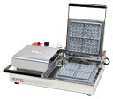 サンテック ベルジャン ワッフルベーカー SBW-200 (4/4) 角型 (2連式) 単相100V ベルギーワッフルベーカー