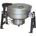 マルゼン ガス回転釜 アルミタイプ 自動点火式 釜底排水付 MKGD-AH110 110L W1485×D967×H810