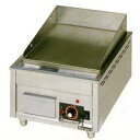 マルゼン 電気グリドル MEG-046 サーモスタット付