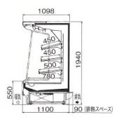 フクシマ 多段 低多段 オープンショーケース KMX-85EKTM3S KM-5シリーズ インバーター制御 福島工業