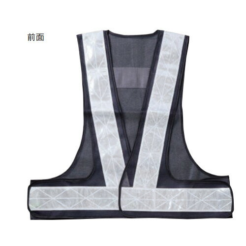 三ツ星貿易 高輝度安全ベスト 反射テープ70mm幅 MV70-BW 紺/白