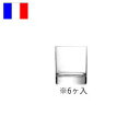 Chef & Sommelier ワイングラス オープンナップスピリッツ ラインリー オールド 30 U1533 (6脚セット!)