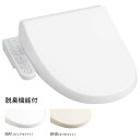 ジャニス サワレット230 本体操作タイプ温水洗浄便座 JCS-230DNN 脱臭機能付 旧 JCS-310DNN