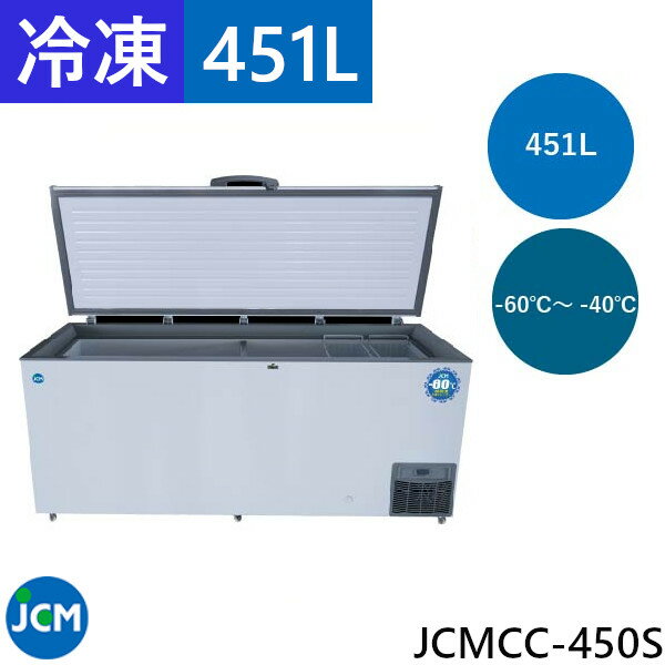 楽天市場】超低温冷凍ストッカー jcm 60の通販 楽天市場】超低温冷凍ストッカー jcm 60の通販