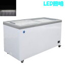 【 最安値挑戦中! 】JCM 冷凍ショーケース フラット扉 JCMCS-373FL 373L スライド式 全面ガラス LED照明付 冷凍庫 業務用 鍵付 -20℃