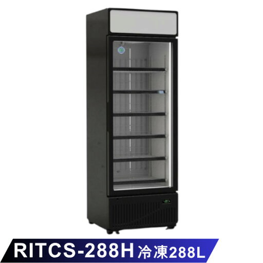 RIT 卓上型冷凍ショーケース【RITCS-288H】 W660×D714×H1956mm 288L -25~-20℃【西濃運輸支店止め引取】 RIT 卓上型冷凍ショーケース【RITCS-288H】 W660×D714×H1956mm 288L -25~-20℃【西濃運輸支店止め引取】