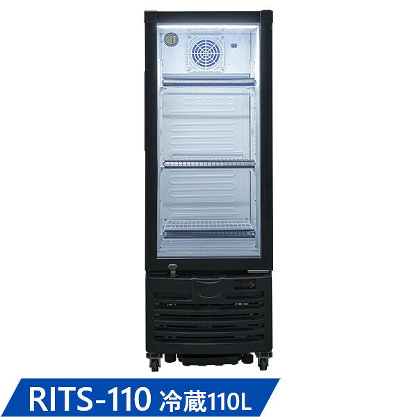 RIT タテ型冷蔵ショーケース【RITS-110】W420×D534×H1242 110L 2～10℃ 業務用