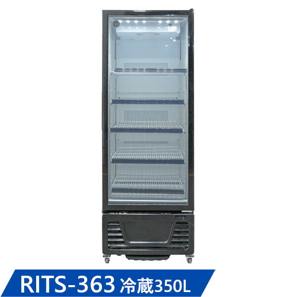 RIT タテ型冷蔵ショーケース【RITS-363】W630×D630×H1828 350L 2～10℃ 業務用