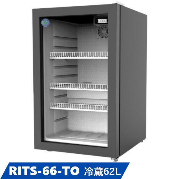 RIT 卓上型冷蔵ショーケース【RITS-66-TO】W425×D500×H712 62L -6～10℃ 業務用