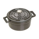 staub ストウブ ピコ ココット 丸 10cm IH対応 グレー