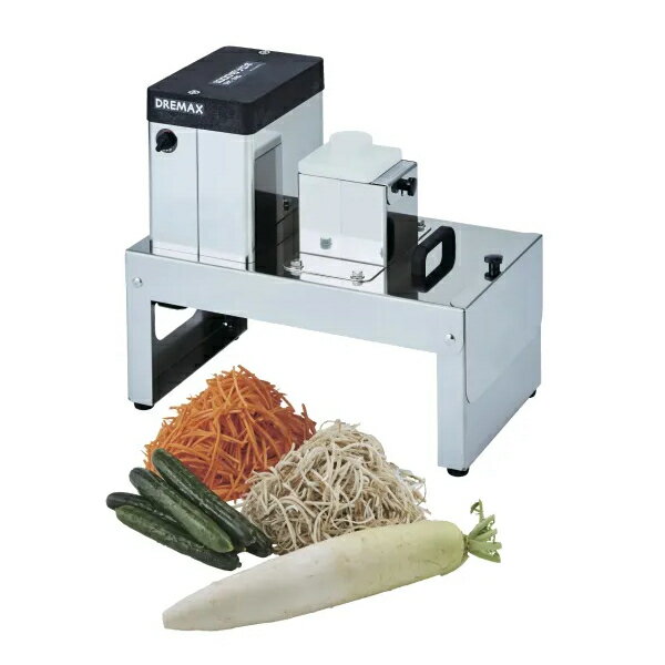 ドリマックス 1000切りロボ DM-91D 千切り・スライス・短冊切り