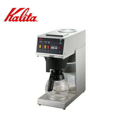 Kalita カリタ 業務用 コーヒーマシン KW-25S 1.8L 130杯／h