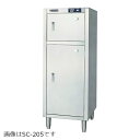 ニチワ 電気包丁殺菌庫(乾燥機能なし)SC-3010 W850×D600×H1450 包丁30本 まな板10枚 電気包丁・まな板殺菌庫