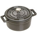 staub ストウブ ピコ ココット 丸 10cm IH対応 グレー