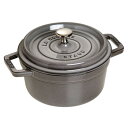 staub ストウブ ピコ ココット 丸 20cm IH対応 グレー