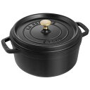 staub ストウブ ピコ ココット 丸 26cm IH対応 ブラック