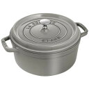 staub ストウブ ピコ ココット 丸 26cm IH対応 グレー