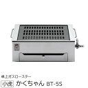 サンタ 卓上ガスロースター マッチ点火方式 BT-5S 小虎 「かくちゃん」 LP プロパンガス