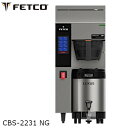 FETCO フェトコ コーヒーブリュワー CBS-2231 NG 200V