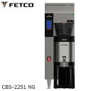 FETCO フェトコ コーヒーブリュワー CBS-2251 NG 200V