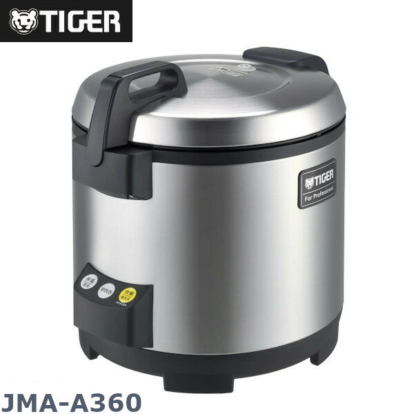 タイガー 業務用マイコンジャー 炊飯器＜炊きたて＞ JMA-A360XS ステンレス＜XS＞(2升炊き)