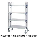 アボジワゴン 折りたたみ式 ワゴン KEA-4FF フラット 4段 SUS440 キッチンワゴン