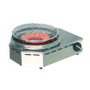 建厨 焼き道楽 焼物コンロ 卓上型 KSR-NK LP プロパンガス