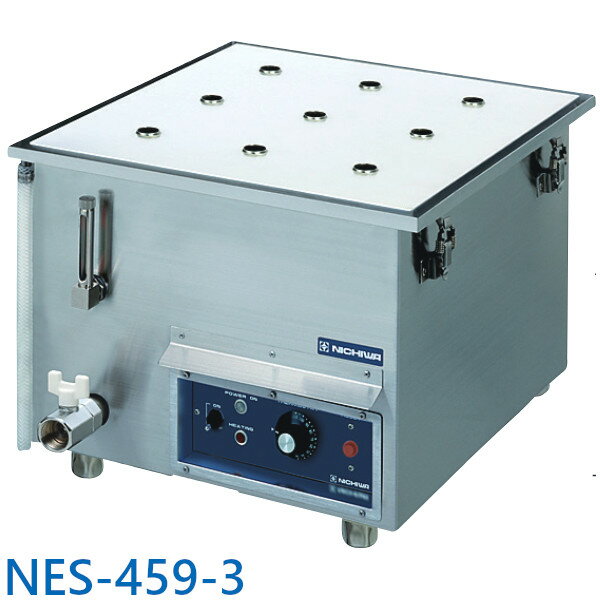 ニチワ 電気蒸し器 NES-459-3（卓上タイプ）シューマイ (φ30)×180個 自動給水
