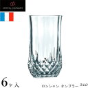 クリスタル・ダルク タンブラー 360 (6ヶ入) CDA L9757(3)